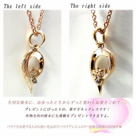 【ハワイアンジュエリー / HawaiianJewelry】 ハートネックレス/ペンダント プルメリア ホヌ キュービックジルコニア (gps8775)