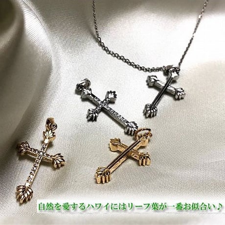 【ハワイアンジュエリー / HawaiianJewelry】 ネックレス リバーシブル レディース メンズ ペア ゴールド シルバー クロス 石インスタ (gps81010)