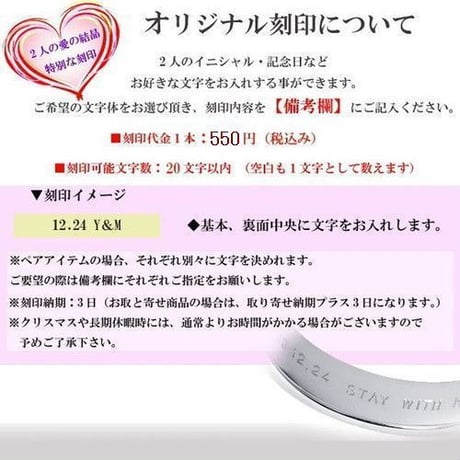 【ハワイアンジュエリー / HawaiianJewelry】 ステンレスリング 指輪 イエローゴールド マリッジ 結婚指輪 (Grss516-517)
