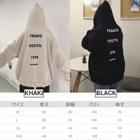 ジップアップ パーカー スウェット 韓国ファッション レディース バックプリント 英字 オーバーサイズ 秋 冬 大人カジュアル (DTC-561821959124)