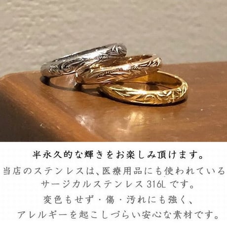 ※数量限定 ハワイアンジュエリー リング 指輪 リバーシブル メンズ レディース 金属アレルギー対応 ハワジュ プルメリア スクロール ホヌ 亀 サージカル ステンレス PVD ropr02
