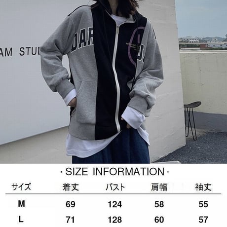 ユニセックス バイカラー パーカー ジップアップ 長袖 オーバーサイズ ゆったり 韓国ファッション レディース カジュアル ストリートファッション DTC-652745978761