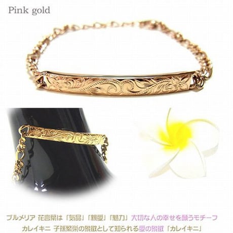 ハワイアンジュエリー ブレスレット 金属アレルギー対応 プルメリア スクロール カレイキニ フリーサイズ サージカルステンレス メンズ レディース アクセサリー gbs8108