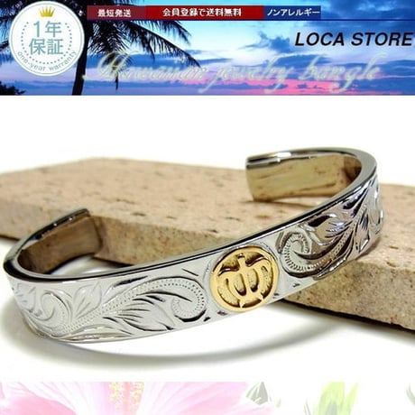 ハワイアンジュエリー HawaiianJewelry バングル 金属アレルギー対応 ホヌ(亀) スクロール K18 サージカルステンレス アクセサリー メンズ レディース gbg874