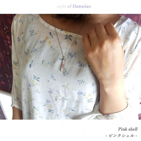 【ハワイアンジュエリー / HawaiianJewelry】 ペンダント ネックレス シェル プルメリア スクロール ホヌ (gps8834)