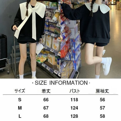 前後2wayデザイン トレーナー ボウタイ 大きい襟 ブラック 長袖 ゆったり レトロ 韓国ファッション レディース 大人可愛い ガーリー カジュアル フェミニン DTC-654405398429