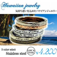 【ハワイアンジュエリー / HawaiianJewelry】 ステンレス リング 指輪 /ピンクゴールド/ブラック/スチールシルバー (grs8362)