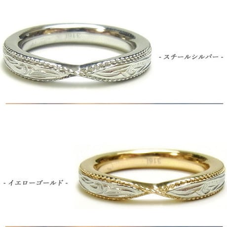 【ハワイアンジュエリー / HawaiianJewelry】 ステンレスリング/指輪 イエローゴールド ピンクゴールド マリッジ 結婚指輪 (grs8558)