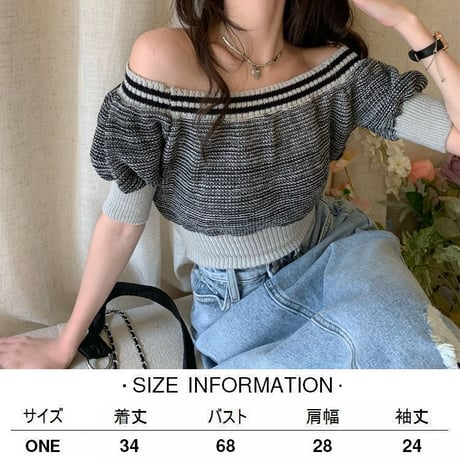 サマーニット トップス オフショルダー オフショル パフ袖 半袖 ショート丈 レトロ 韓国ファッション レディース 大人可愛い ガーリー DTC-675464467561