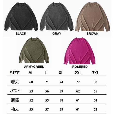 5カラー ユニセックス ロンT ウォッシュ加工 ヴィンテージ風 長袖 tシャツ トップス オーバーサイズ ルーズ カジュアル ストリート系ファッション DTCA-723009132142
