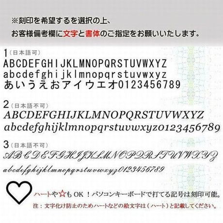 ハワイアンジュエリー刻印券 (kokuin)