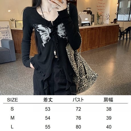 トップス 長袖 バタフライ プリント 不規則デザイン Vネック フリル リボン スリムフィット Tシャツ レトロ 韓国ファッション レディース 大人可愛い ガーリー DTCA-828604186140