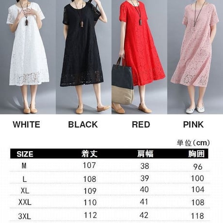 レディース 花柄レースワンピース フレア ロング 半袖フレアワンピース フェミニン 韓国ファッション (DCT-587692535096)
