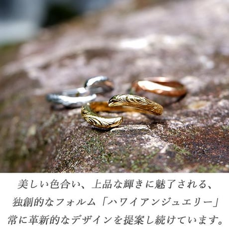 ハワイアンジュエリー リング 指輪 スクロール メンズ レディース 金属アレルギー対応 ハワジュ サージカル ステンレス PVD スチールシルバー イエローゴールド ピンクゴールド grs8685