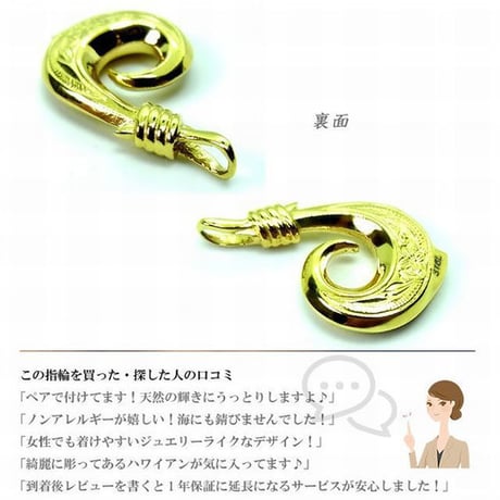 ハワイアンジュエリー ネックレス 金属アレルギー対応 フィッシュフック サファイア ルビー ステンレス メンズ レディース アクセサリー インスタ Gps81026-27
