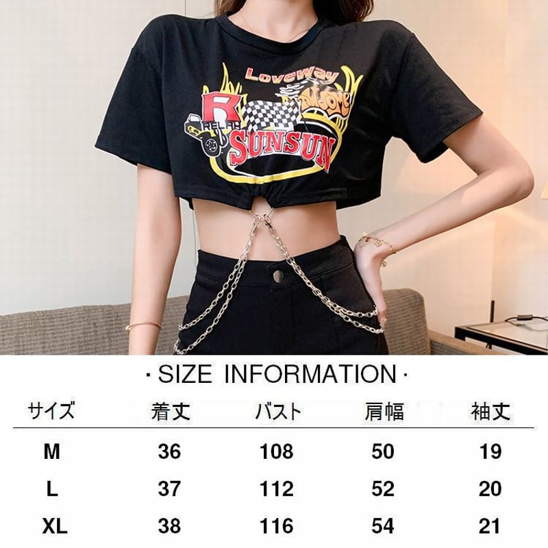 クロップド丈 Tシャツ トップス へそ出し チェーン付き 半袖 ルーズ