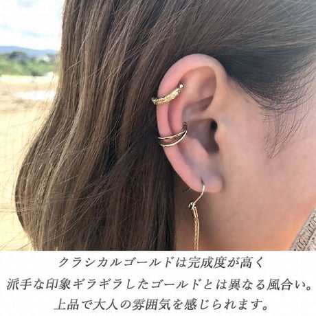 ハワイアンジュエリー イヤーカフ 片耳用 2連風 金属アレルギー対応 スクロール 波 ハワジュ サージカル ステンレス PVD インスタ ges8233
