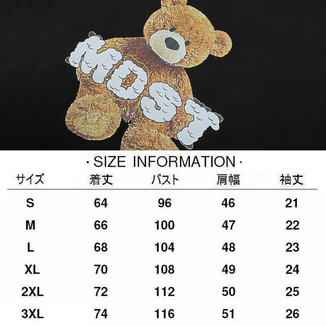ユニセックス Tシャツ 半袖 クマちゃん プリント オーバーサイズ ルーズ カジュアル 韓国ファッション メンズ レディース 韓国ストリートファッション DTC-650089099191