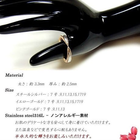 【ハワイアンジュエリー / HawaiianJewelry】 ステンレスリング/指輪 イエローゴールド ピンクゴールド マリッジ 結婚指輪 (grs8558)