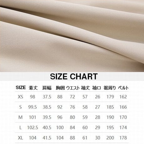 レディース スプリングコート/トレンチコート 春  秋 ウエストベルト フェミニン 韓国ファッション オルチャン (DCT-586822501449)