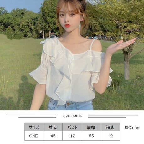 ワンショルダー アシンメトリー ブラウス フリル 韓国ファッション レディース トップス 半袖 ゆったり カットソー 大人可愛い ガーリー DTC-620420177426