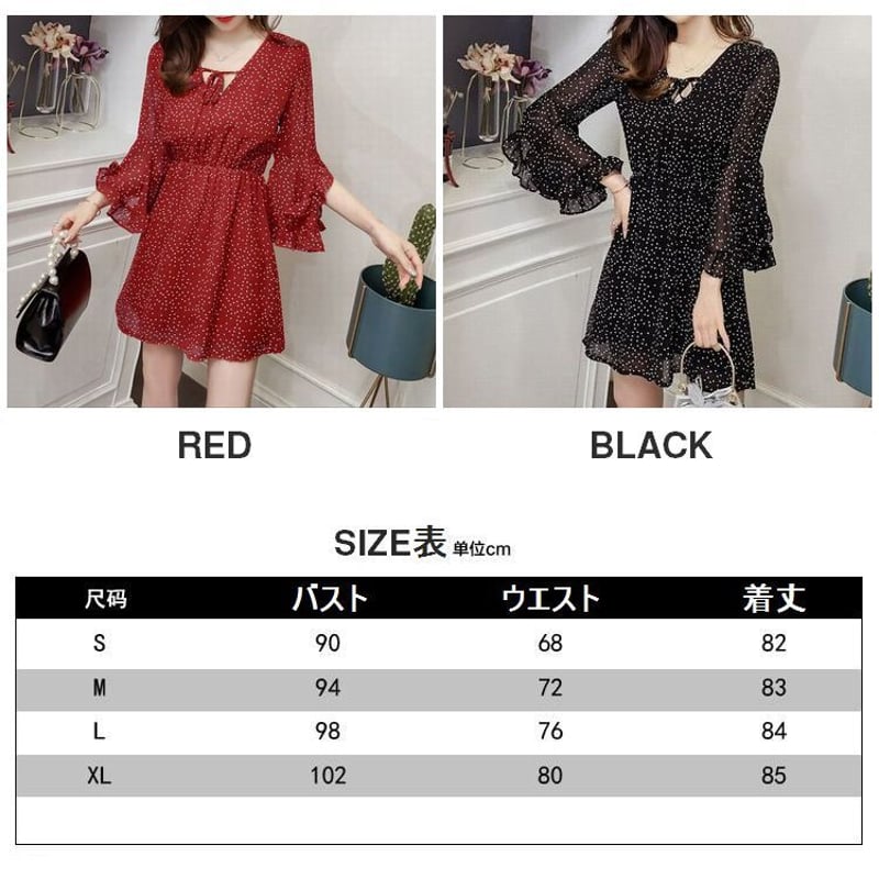 レディース シフォン ドット柄 ミニワンピース 袖フリル ベルスリーブ 