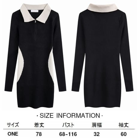 襟付き ニットワンピース ハーフジップ スリム ショート丈 長袖 薄手 ハイウエスト レトロ 韓国ファッション レディース  大人可愛い ガーリー DTC-656115004608