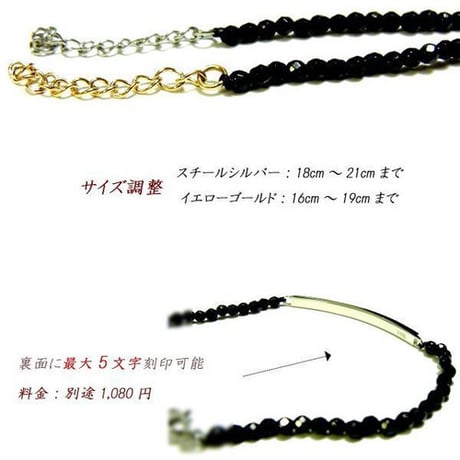 【ハワイアンジュエリー / HawaiianJewelry】 ブレスレット オニキス イエローゴールド スチールシルバー (gbs8174)