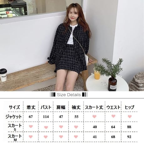 セットアップ チェック柄 ジャケット ＋ スカート 韓国ファッション レディース 春 秋 ハイウエスト レトロ DTC-604443914399