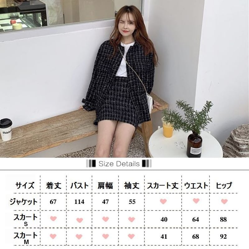 セットアップ チェック柄 ジャケット + スカート 韓国 セットアップ チェック柄 ジャケット + スカート 韓国