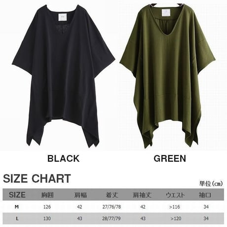 レディース 深Vネックヘムチュニック サイドスリット アシンメトリー トップス チュニック Tシャツ 大きいサイズ 体型カバー (DCT-589010553510)