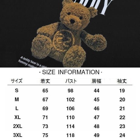 ユニセックス Tシャツ 半袖 クマちゃん ベアー プリント オーバーサイズ 大きめ クルーネック 韓国ファッション メンズ レディース カジュアル ストリート系 DTC-665556153023