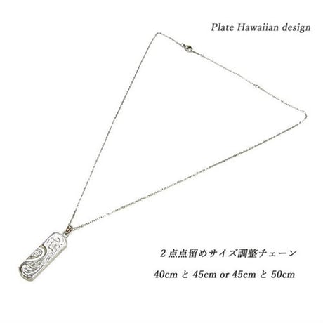 【ハワイアンジュエリー / HawaiianJewelry】 ペンダント/ネックレス プレート ネックレス プルメリア スクロール ホヌ (gps8865)