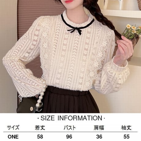 レースブラウス ブラウス レース 長袖 ルーズ レトロ 韓国ファッション レディース 大人可愛い ガーリー フェミニン DTC-666086954713