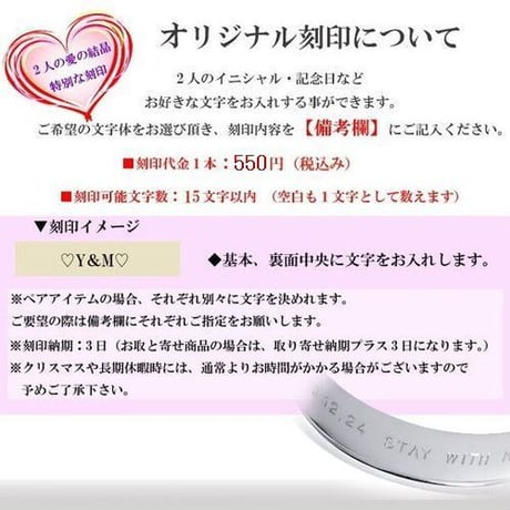 【ハワイアンジュエリー / HawaiianJewelry】 ステンレスリング/指輪 イエローゴールド ピンクゴールド マリッジ 結婚指輪 (grs8558)