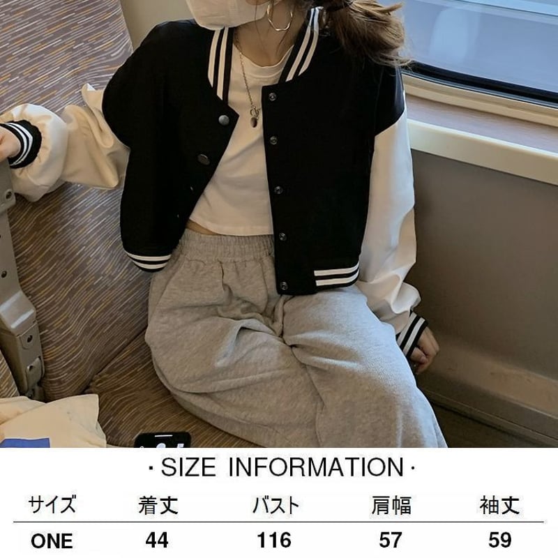 スタジャン クロップド丈 ブルゾン アウター ジャンパー ショート丈