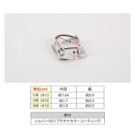 【シルバーアクセサリー】シンプル チェーンデザイン リング 指輪 シルバー925 メンズ レディース ペア #11 #13 #19 kgf0502 (DCT-583041422169)