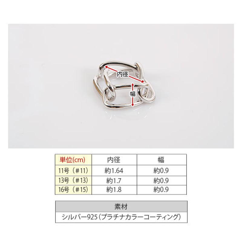 シルバーアクセサリー】シンプル チェーンデザイン リング 指輪 シルバーアクセサリー】シンプル チェーンデザイン リング 指輪