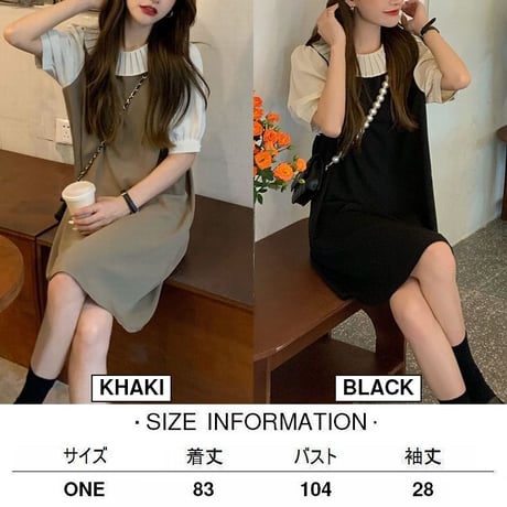 フェイクレイヤード ワンピース ラッフルカラー ルーズウエスト パフ袖 韓国ファッション レディース ドッキングワンピース 半袖 大人可愛い ガーリーDTC-650140231486)
