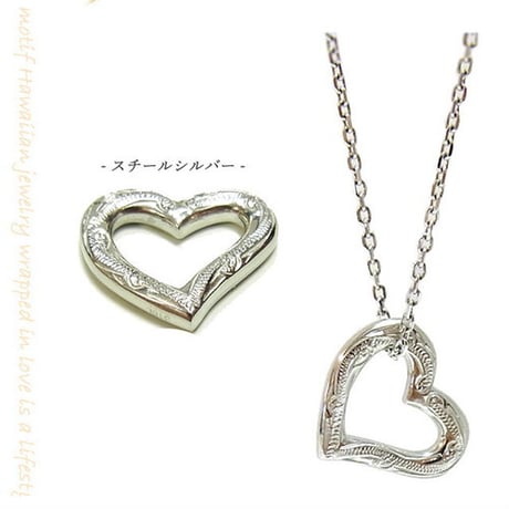 【ハワイアンジュエリー / HawaiianJewelry】 オープンハートネックレス/ネックレス ペンダント スクロールハワイアン柄 (gps8864)