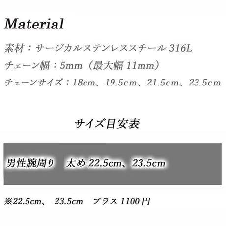 【腕周り：22.5cm/23.5cm】 ハワイアンジュエリー ブレスレット 金属アレルギー対応  チェーン マンテル スクロール カレイキニ サージカルステンレス gbs8200