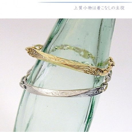 ハワイアンジュエリー ブレスレット 金属アレルギー対応 スクロール 波 メンズ レディース サージカルステンレス PVD ゴールド アクセサリー gbs8132