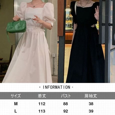 サイドオープン リボン ワンピース スクエアネック パフ袖 薄手 ハイウエスト 半袖 ロング丈 韓国ファッション レディース 大人可愛い ガーリー フェミニン DTC-642963409541