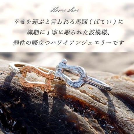 ハワイアンジュエリー リング 馬蹄 ホースシュー 金属アレルギー対応 指輪 メンズ レディース サージカルステンレス シルバー ゴールド インスタ grs8650