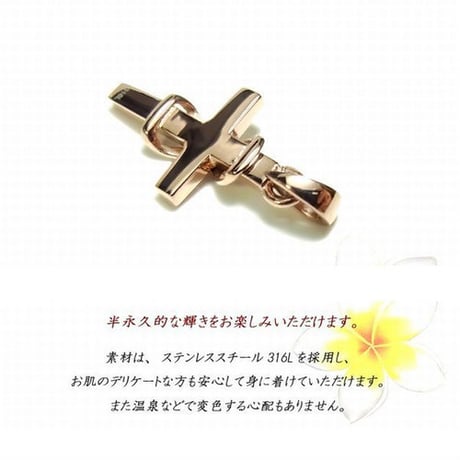 ハワイアンジュエリー ネックレス 金属アレルギー対応 クロス スクロール サージカルステンレス メンズ レディース イエローゴールド ピンクゴールド アクセサリー gps8959