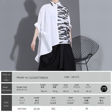 裾変形デザイン アシンメトリー シャツ 韓国ファッション レディース ロングシャツ ブラウス モード 半袖 ルーズ 大人カジュアル 大人可愛い ガーリー 620283788824