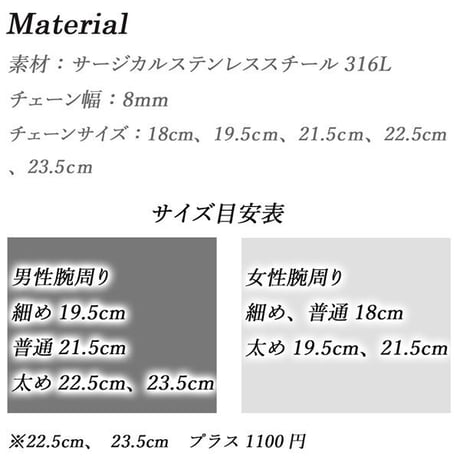 【腕周り：18cm/19.5cm/21.5cm】 ハワイアンジュエリー ブレスレット チェーン マンテル 金属アレルギー対応 スクロール カレイキニ サージカルステンレス インスタ gbs8199