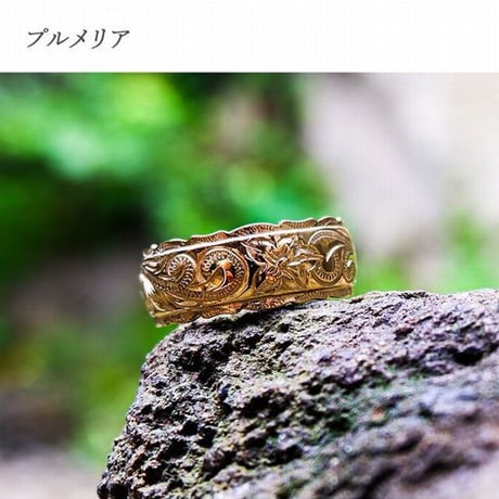 ハワイアンジュエリー リング 指輪 金属アレルギー対応 ハワジュ プルメリア ホヌ スクロール 花 亀 波 メンズ レディース サージカルステンレス イエローゴールド grs8594k24all