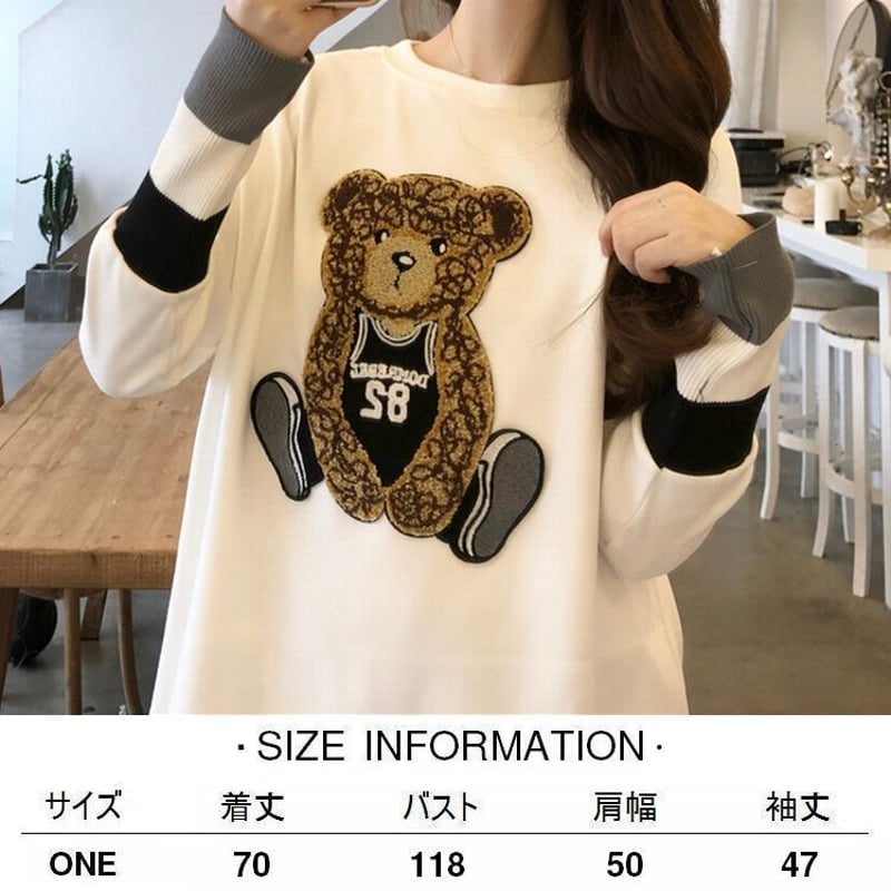 tシャツ クマちゃん ベアー 袖リブニット クルーネック 裏起毛 