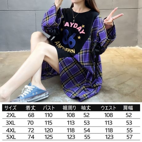 フェイクレイヤード ドッキング ワンピース チュニック チェック×Tシャツ 長袖 韓国ファッション レディース ラウンドネック ランタンスリーブ (DTC-604223705546)